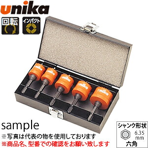 ユニカ(unika) HSSホールソー ハイスホールソー充電 TOOLBOXセット TB-30 電気工事用 22・22・28・28・35mm|セミプロDIY店ファースト