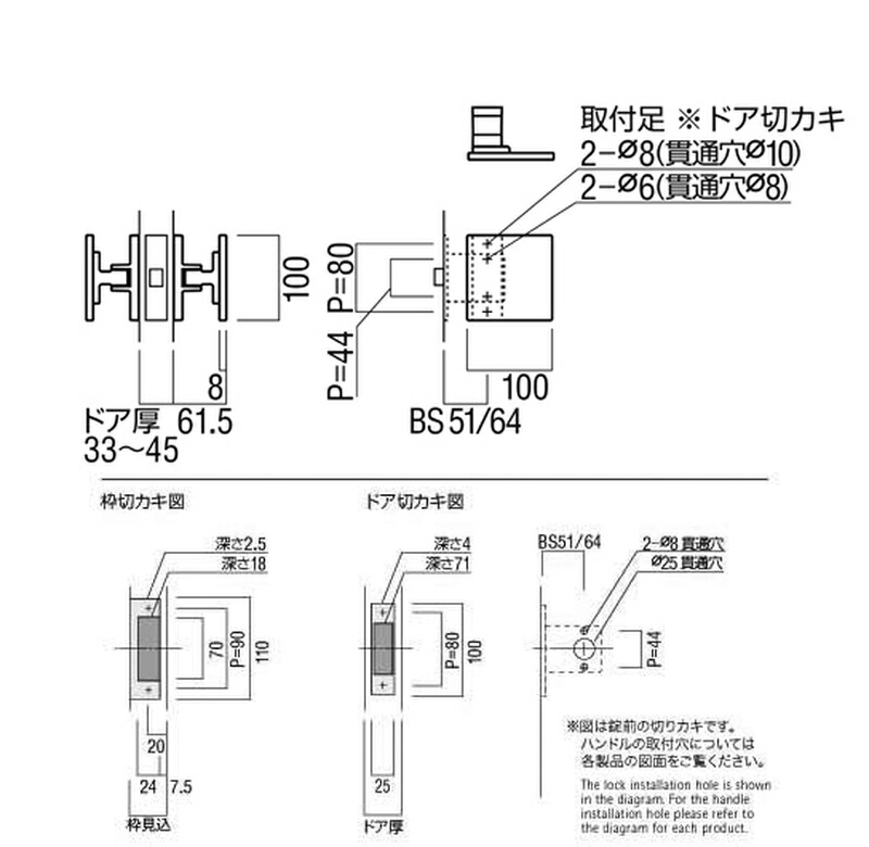 Union ユニオン ドアハンドルラッチ付プッシュ プルハンドルunion ユニオン Neoism ネオイズム Uls2500 15 261 S Bs64 専用空錠ulst 64 01 Bs64 付ハンドル 取手ラッチ付堀込ハンドルプッシュプルプッシュプル