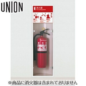 スモーク扉付絵 文字標識ステッカー Union ユニオン 全埋込消火器ボックス アルジャン Ufb 1f 124hnd Pwh セミプロdiy店ファースト その他 格納箱 消火器 Dc警報ブザー付アクリル 防災関連グッズ St 171 Kg付 スモーク扉付絵 文字標識ステッカー Union ユニオン 全埋込消火器ボックス アルジャン Ufb 1f 124hnd Pwh セミプロdiy店ファースト その他 格納箱 消火器 Dc警報ブザー付アクリル 防災関連グッズ St 171 Kg付