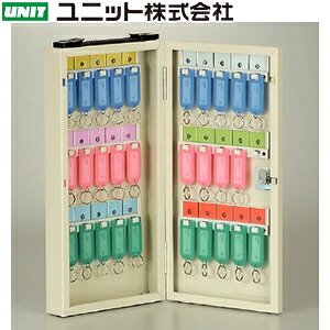 ユニット 317-56A キーボックス(携帯用) 30個用 400&times;200&times;55.5mm厚 スチール｜セミプロＤＩＹ店ファースト