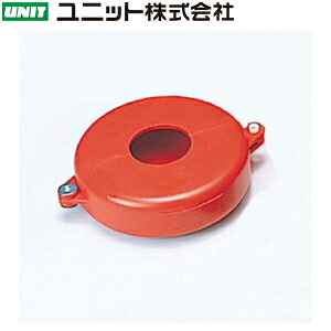 ユニット 859-52 ゲートバルブ・ロックアウト 5～6.5インチ 45mm幅&times;169mmφ 合成樹脂｜セミプロＤＩＹ店ファースト 6,061円