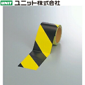 ユニット 864-61 蛍光反射テープ 黄/黒 黄部反射 90mm幅&times;10m巻 ポリエステル樹脂｜セミプロＤＩＹ店ファースト