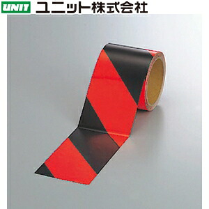 ユニット 864-64 蛍光反射テープ 橙/黒 橙部反射 90mm幅×10m巻 ポリエステル樹脂