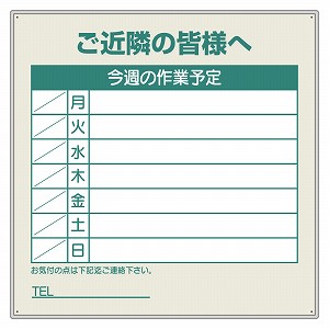 ガーデニング特集 芝刈り機が今一般受けです 安全・保護用品-DIY・工具