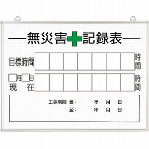 ガーデニング特集 芝刈り機が今一般受けです その他-安全・保護用品