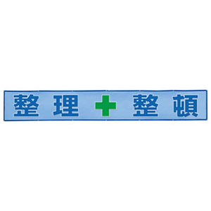 棚卸し資産たたき出す特集！