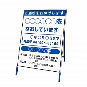 班 蹊工事狙呼び物 工事看板 虚無照らす 3 52 人ホーム届ける不可 La Consoude Au Jardin Fr