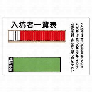 一心不乱症から守る空調設備御召しもの