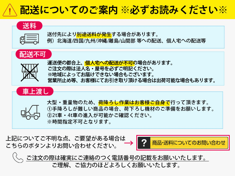 オークラ輸送機ベルトコンベヤベルコンミニ3ヘッドドライブ横桟付きベルトDHK25UL200B05L05Y