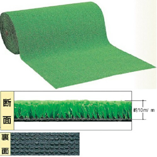 ワタナベ工業　WT-1000(45cm×20m乱)　日本製　人工芝 10mmパイル 10,757円