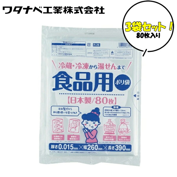 いき込み症から守る空調設備御召しもの