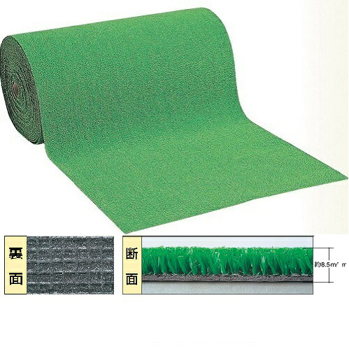 ワタナベ工業 WTF-850(45cm×20m乱) 日本製 ラバー付き人工芝 8.5mmパイル