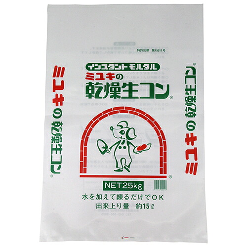 意気ごみ症から守る冷房装置御召しもの