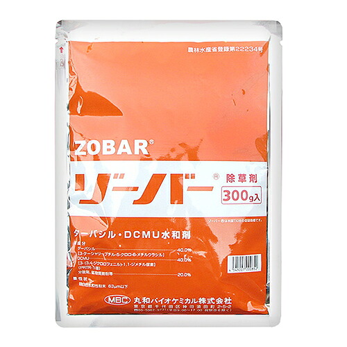 ◆丸和バイオ ゾーバー水和剤 300g