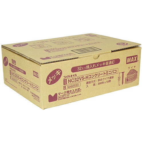 ◆マックス MAX ワイヤ連結釘 10巻入ミニハ NC32V5-Hコンクリート