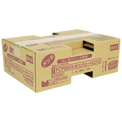 ◆マックス MAX PS連結釘 10巻入ミニハコ FCP50V5-Hコンクリー