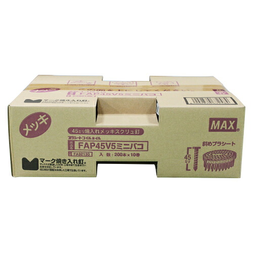 ◆マックス MAX PS連結釘 10巻入 FAP45V5 ミニハコ 7,300円