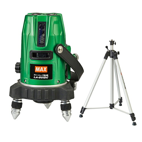 ◆マックス MAX レーザー墨出器三脚セット LA-501DG-Tセット XB91935