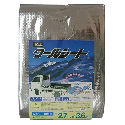 ◆ ユタカメイク クールシート シルバー B-18 2.7X3.6m
