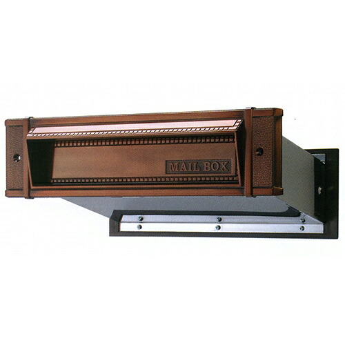 ◆アイワ メイルシュート 大壁用 No.18 ブラウン