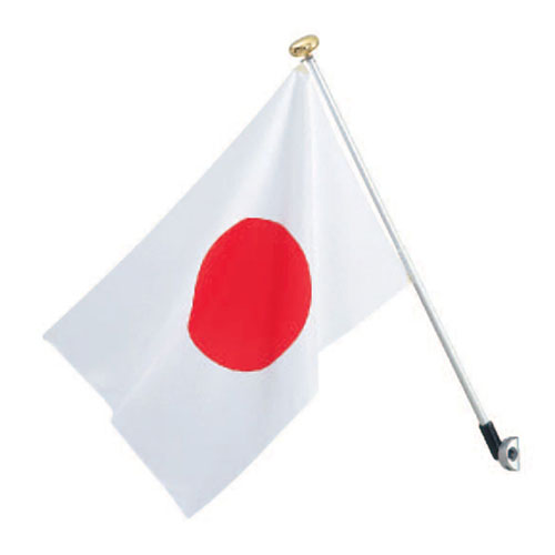 ◆ ミニフラッガー MF2000 20,493円
