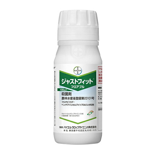 ◆バイエル ジャストフィットフロアブル 100ml ｽｲﾜｻﾞｲ
