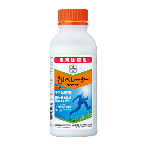◆バイエル リベレーターフロアブル 500ml ｽｲﾜｻﾞｲ