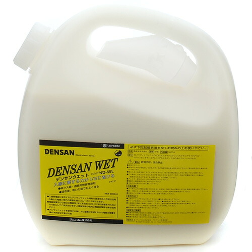 ◆ジェフコム デンサン デンサンウェット3.0L ND-55L