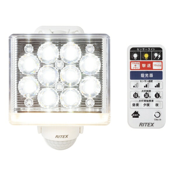 ◆ムサシ ライテックス 12W×1灯 フリーアーム式 高機能 LEDセンサーライト LED-AC1015