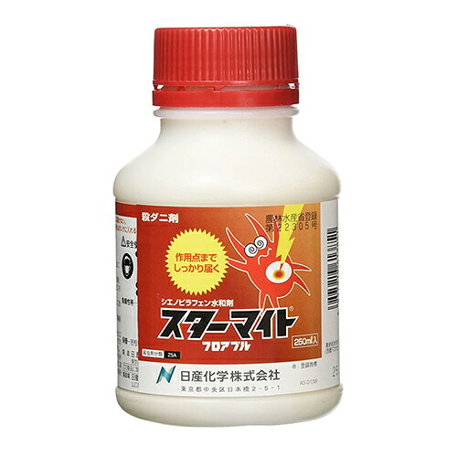 ◆日産化学 スターマイトフロアブル 250ml