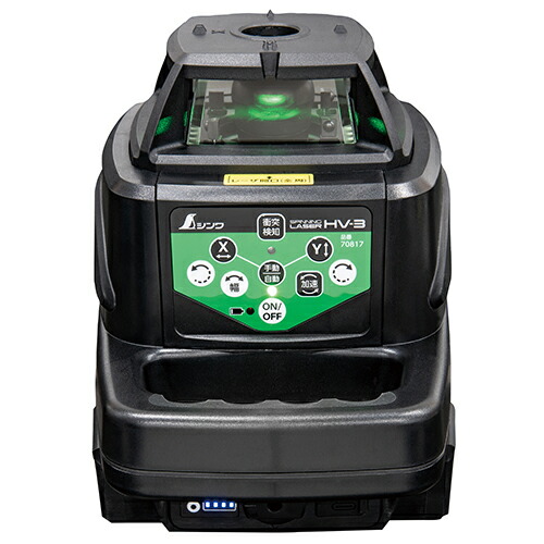◆シンワ測定 シンワ スピニングレーザー HV-3 グリーン 70817｜セミプロＤＩＹ店ファースト