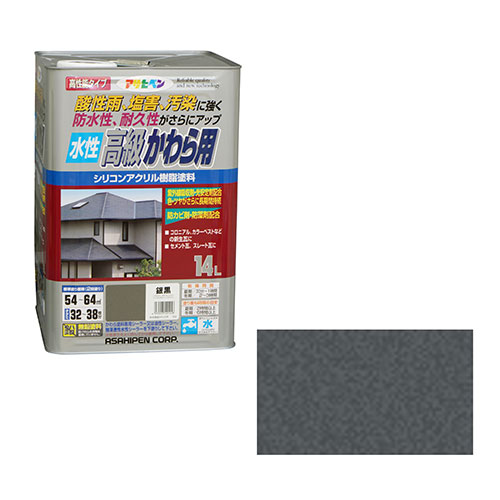 ◆アサヒペン 水性高級かわら用 14L ギンクロ|セミプロDIY店ファースト
