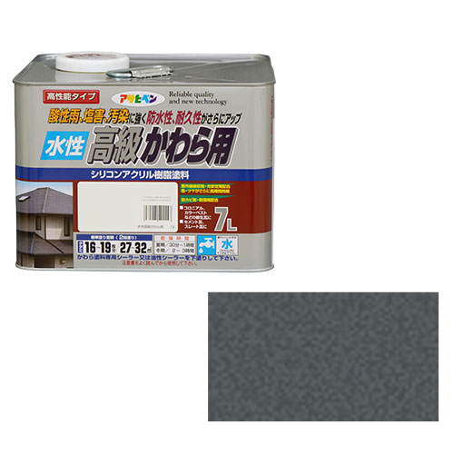 一心不乱症から守る空調設備御召しもの