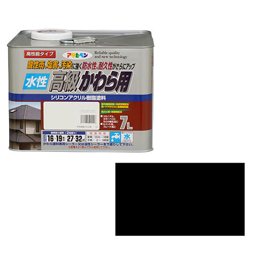 一心不乱症から守る空調設備御召しもの