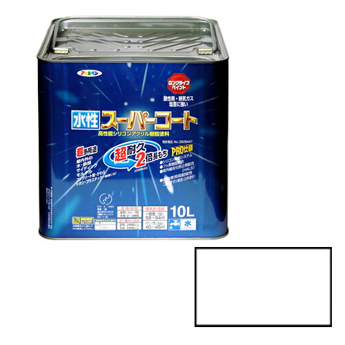 ◆アサヒペン 多用途 水性スーパーコート 10L ツヤケシシロ