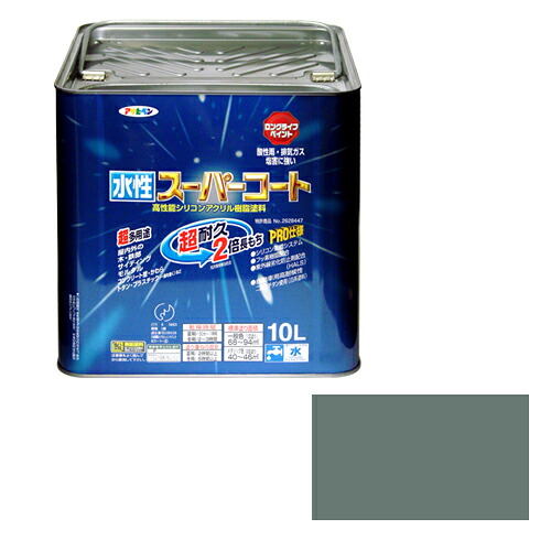 ◆アサヒペン 多用途 水性スーパーコート 10L ライトグレー