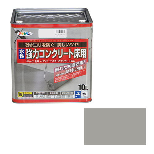 ◆アサヒペン 水性強力コンクリート床用 10L ライトグレー