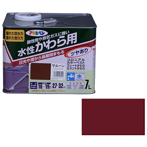 ◆アサヒペン 水性かわら用 7L マルーン
