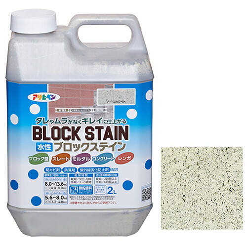 ◆アサヒペン 水性ブロックステイン 2L アースホワイト