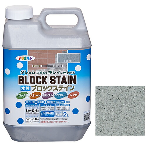 ◆アサヒペン 水性ブロックステイン 2L ライトグレー 4,221円