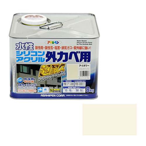 ◆アサヒペン 水性シリコンアクリル外カベ用 8KG アイボリー|セミプロDIY店ファースト