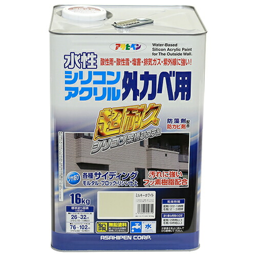 ◆アサヒペン 水性シリコンアクリル外カベ用 16KG ミルキーホワイト
