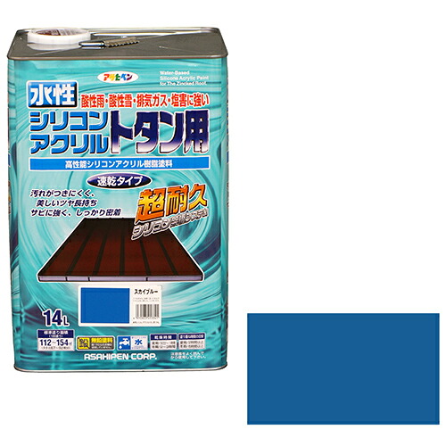 ◆アサヒペン 水性シリコンアクリルトタン用 14L スカイブルー｜セミプロＤＩＹ店ファースト