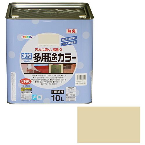 ◆アサヒペン 水性多用途カラー 10L ティントベージュ 11,909円