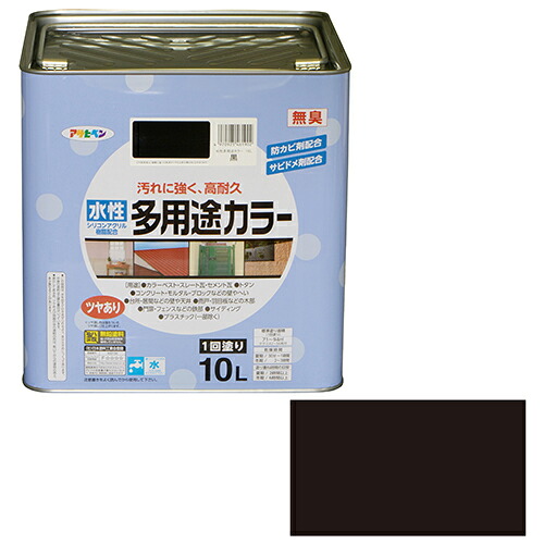 ◆アサヒペン 水性多用途カラー 10L クロ