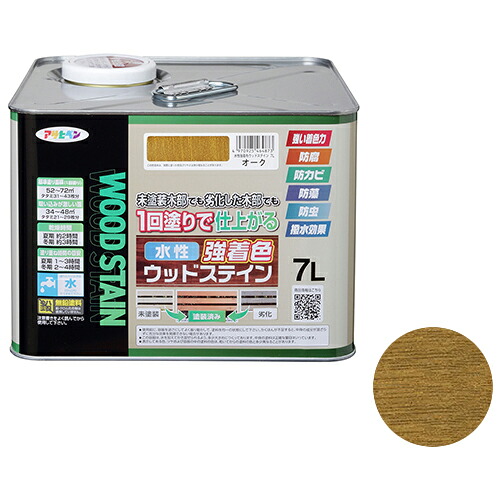 ◆アサヒペン 水性強着色ウッドステイン 7L オーク