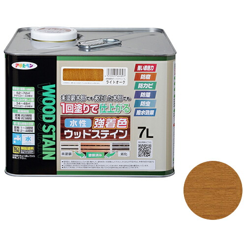 ◆アサヒペン 水性強着色ウッドステイン 7L ライトオーク