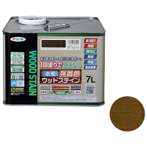 ◆アサヒペン 水性強着色ウッドステイン 7L ダークオーク