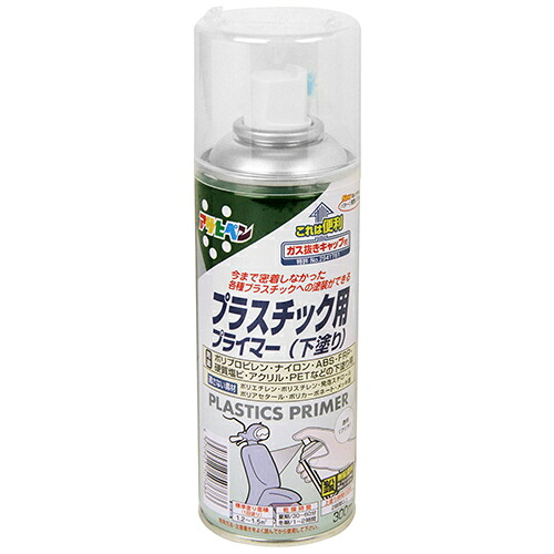 ◆Asahipen Plastic Primer 300ml Clear