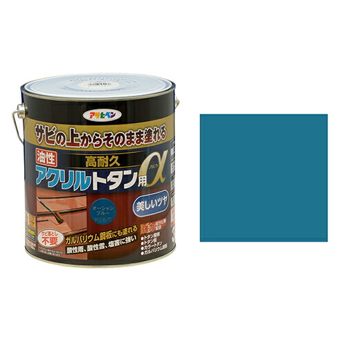 ◆アサヒペン 油性高耐久アクリルトタン用α オーシャンブルー 3kg